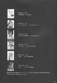 (CR34) [Studio Kimigabuchi (Kimimaru)] FULL METAL 2 (Full Metal Panic!)