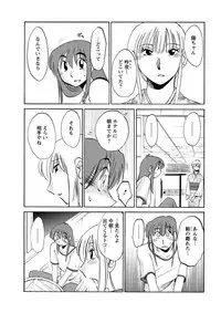 [TsuyaTsuya] Hirugao Ch. 1-2, 4, 14-40