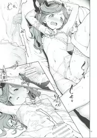 (C90) [Gokusaishiki (Aya Shachou)] Sunagami no Komachi Angel? (Granblue Fantasy)
