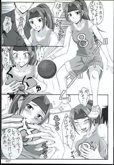 Idol to Sports Siyo!