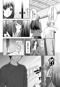 COMIC Masyo 2011-02