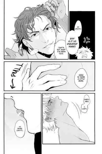 (C94) [Amairo Spica (Itoda)] xxx Shinai to Derarenai Jikuu. | Spacetime You Can't Escape Until You xxx (Fate/Grand Order) [English] [Jimothy]