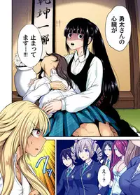 Oretoku Shuugakuryokou ~Otoko wa Jyosou shita Ore dake!! Ch. 1-28