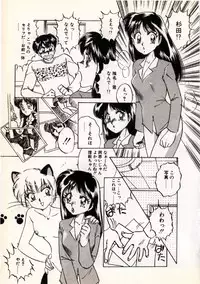 [Nakafusa Momo] Moonlight Party