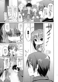 (C85) [Kurimomo (Tsukako)] Kirakiraboshi (Little Busters!)