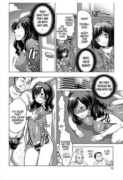 [Inochi Wazuka] Hajimete wa Anata ni Agetai - I want to give a virgin to you | I'm Going to Give a Virgin To You (Nyotaika! Monogatari 6) [English] [gender.tf] [Digital]