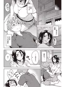 COMIC Kairakuten Beast 2016-09 [Digital]