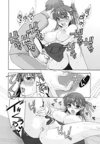 (C81) [TRIP SPIDER (niwacho)] Bushitsu de Himitsu (Fate/stay night)