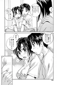 [RaTe] Onee-chin