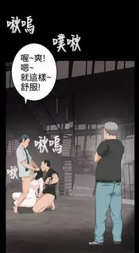 [SOSO] Franken Jo 为爱而生 法兰克赵 Ch.1~17 [Chinese]中文