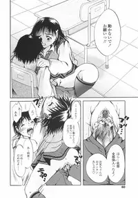 [Nyanko MIC] Mainichi Suki Shite♡ Kanojo to Ore to Imouto no Baai