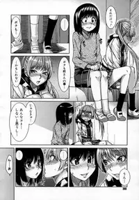 COMIC Megastore H 2007-05