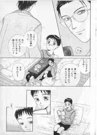 [anthology] Breath Special Tokushuu Loli-Shota