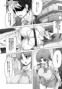 Angel Club MEGA Vol. 38