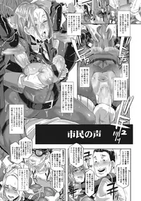 COMIC Megastore Alpha 2016-11 [Digital]