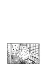 [Kago Shintarou] Ana, Moji, Ketsueki Nado Ga Arawareru Manga