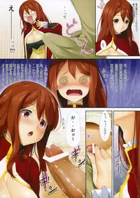 (COMIC1☆7) [In The Sky (Nakano Sora)] Futari Issho ni (Maoyuu Maou Yuusha)