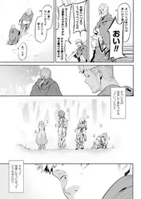 COMIC Unreal 2017-10 Vol. 69 [Digital]