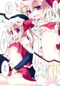 (C79) [FRAC (Motomiya Mitsuki)] MERRY MERRY EX (Touhou Project)