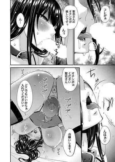 COMIC Magnum Vol. 173
