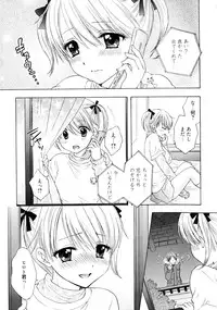 [Ozaki Miray] The Great Escape 4 Shokai Genteiban