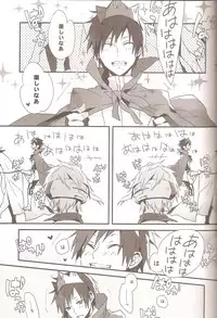 (C79) [inumog (Fujino Marumo)] delilili!! (Durarara!!)