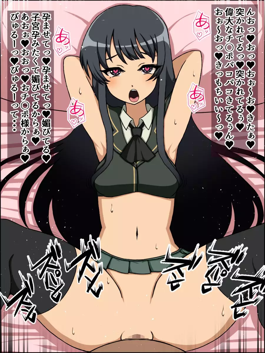 Moshimo Anoko-tachi ga Anata ni Zokkon no Nikudorei Dattara ~Gakuen Light Novels Hen ~