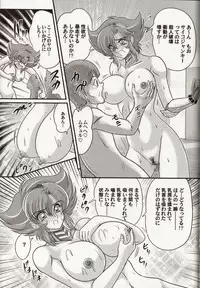 [Kamitou Masaki] Psycho Saviors - Chounouryoku Tokusoutai