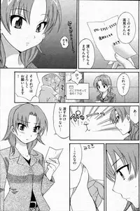 Young Comic 2007-04