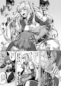 COMIC Unreal 2017-10 Vol. 69 [Digital]