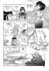 [Yagami Dai] West Volume 01
