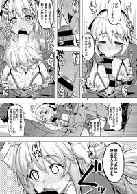 COMIC ExE 19