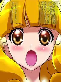 [Arion Canvas] JK Senshi-sama ni Haiboku! Okinuke BAD Morning2 (Smile Precure!)