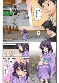 BANANAMATE Vol. 15