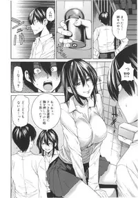 [Ooshima Ryou] Mix Love Juice