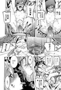 [Tanabe Kyou] Yaritai Sakari