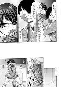 COMIC MUJIN 2006-03