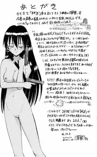 (C67) [Studio Wallaby (Deep Purple '72)] Pururun Pai ni Hakudaku (Mahou Sensei Negima!)