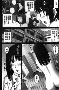 [SMAC] 露出オトメ～変態少女は全裸がお好き～暴露狂少女 ~變態少女他很喜歡全裸~ (含水印版)