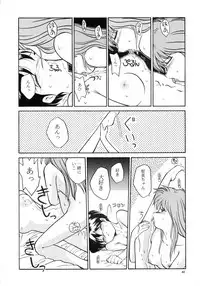 [B5 Doumei (RaTe)] Kaori to Tomomi Dai 1-wa ~ Dai 5-wa