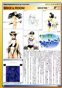 Comic Megastore 2004-11