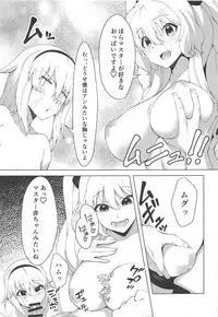 Muriyari Kyousei Shasei!! M-o Master Senyou Soapland