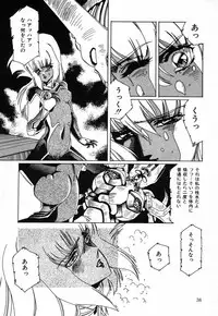 [aran-rei] SPACE HUNTER