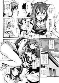 WEB Bazooka Vol.25