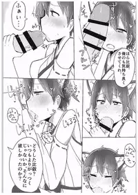 (C89) [Komatta Yatsuda na. (Komakiti)] Hiei Nyan Hatsujou Chuu!! (Kantai Collection -KanColle-)