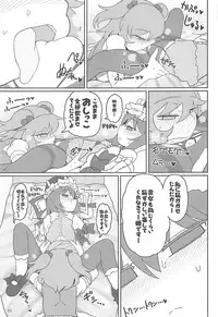 (C94) [Yashiya (YASSY)] Enma Lover (Touhou Project)