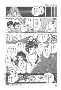 [Shimazaki Lem] Lolicon Gakuensai