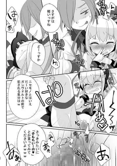 [Touri (Sano Akira)] Cyan-chan to Raitei Kamen ga Burst! suru Hon... tsutte w (Azure Striker Gunvolt 2, Mighty Gunvolt Burst) [Digital]