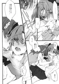 Toutotsu desu ga!!