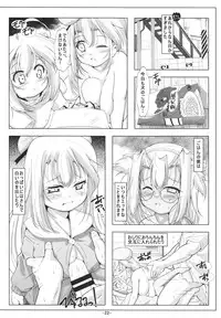 (C87) [Tohgoo (Fuyutugu)] Loli Musashi & Loli Atago-chan wa Saikoukyuu Onaho (Kantai Collection -KanColle-)